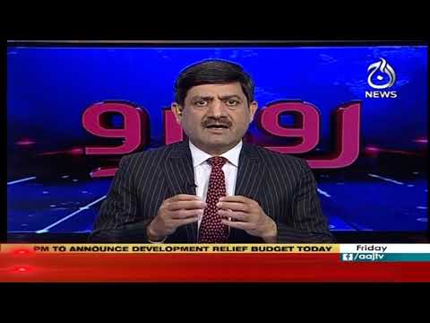 Rubaroo | 3 April 2020 | Aaj News