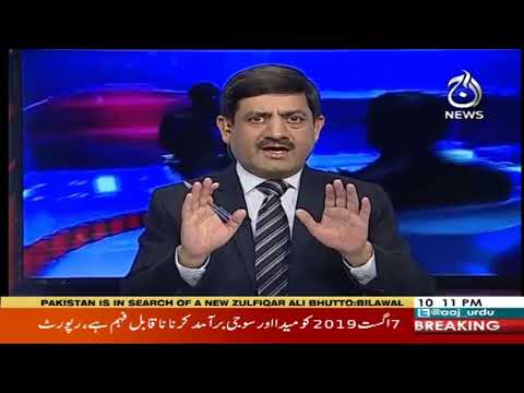 Rubaroo | 4 April 2020 | Aaj News