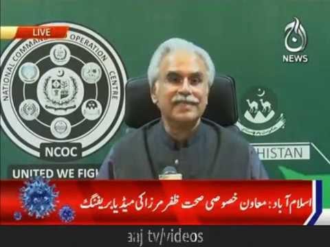SAPM on Health Zafar Mirza briefing media in Islamabad