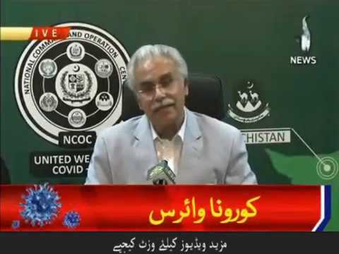 SAPM on Health Zafar Mirza briefing media in Islamabad