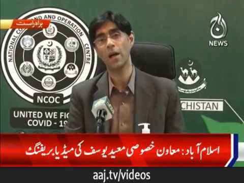 SAPM on National Security Division Dr. Moeed Yusuf briefs media in Islamabad