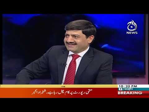 Shehzad Akbar Exclusive Interview | Rubaroo | 19 April 2020 | Aaj News