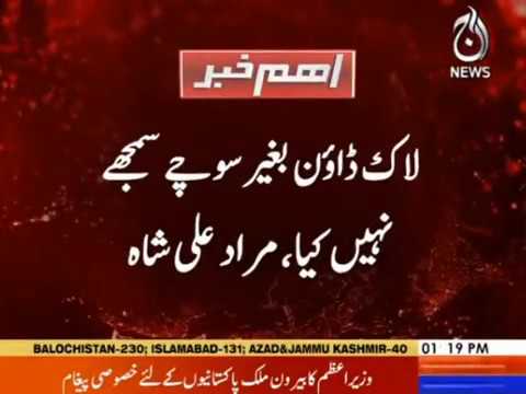 Sindh main lockdown 2 haftay brhanay ki tajweez hai : Murad Ali Shah