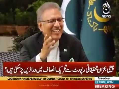 Sindh or wafaq main ikhtalafat kyon?