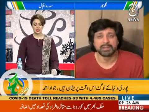 Singer Jawad Ahmed's message to the nation!