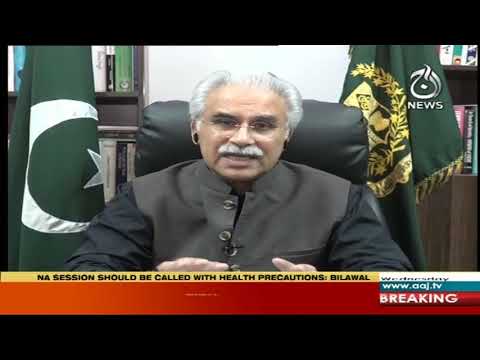 Spot Light with Munizae Jahangir | 29 April 2020 | Aaj News