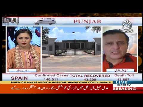 Spot Light with Munizae Jahangir | 7 April 2020 | Aaj News