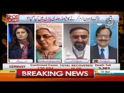 Spot Light with Munizae Jahangir | 15 April 2020 | Aaj News