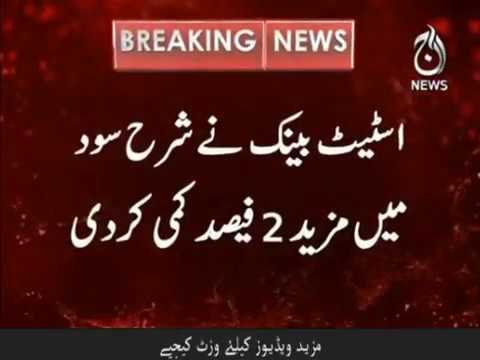 State Bank of Pakistan cuts policy rate further by 200bps to 9%