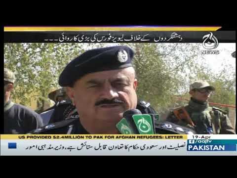 Target 19 April 2020 Aaj News