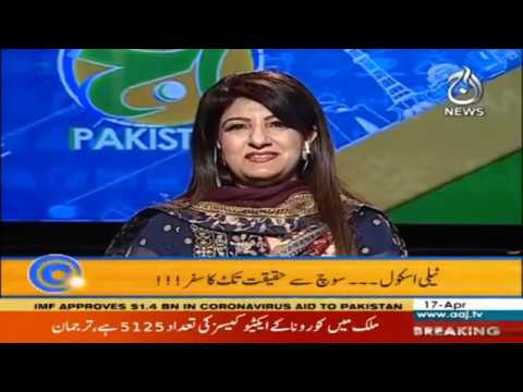 TeleSchool! How will educational activities be continued?