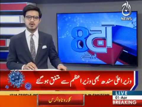 Wazeer-e-ala sindh bhi wazeer-e-azam say muttafiq hogaye