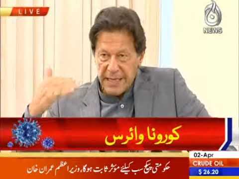 Wazeer-e-Azam Imran Khan ka taqreeb say khitab