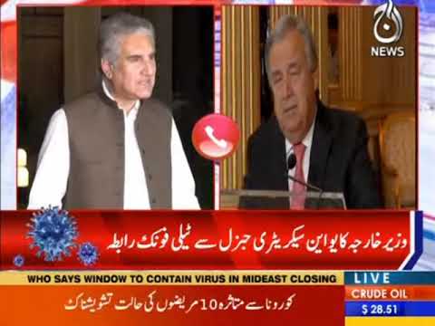 Wazeer-e-kharja ka UN secretary general say telephonic rabta