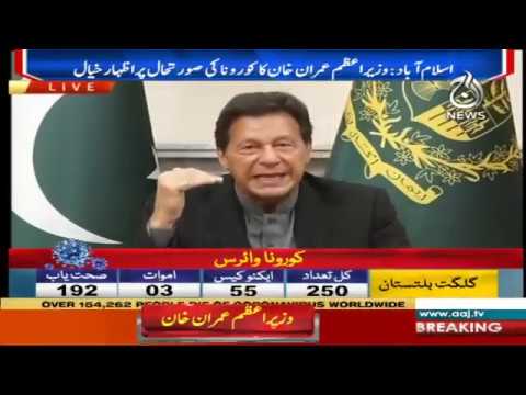 Wazir-e-Azam Imran Khan qaum say khitab kr rahay hain