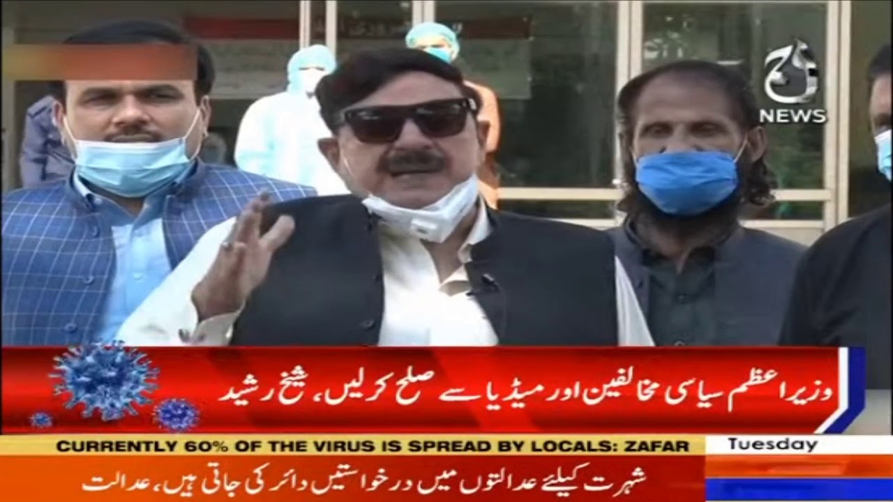 Wazir-e-Azam siyasi mukhalifeen or media say sulah krlain : Sheikh Rasheed