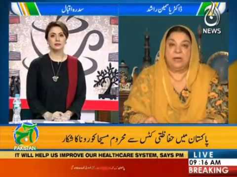 What steps are being taken to take control of this?