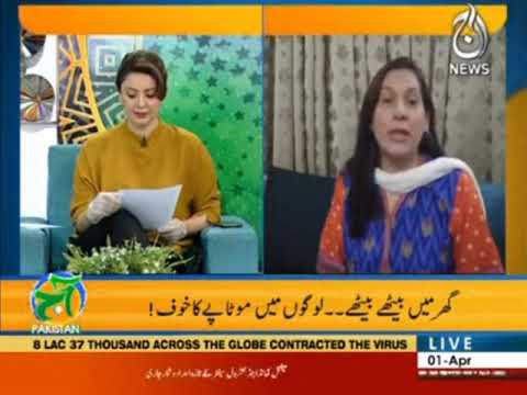 Which foods are currently useful?