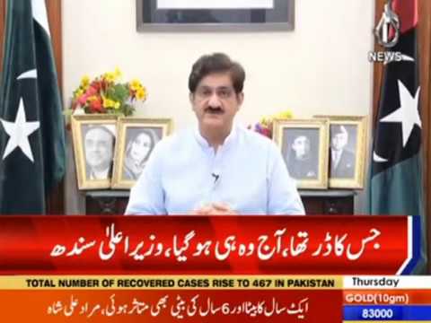 Wo hi hogaya jis ka dr tha : Murad Ali Shah