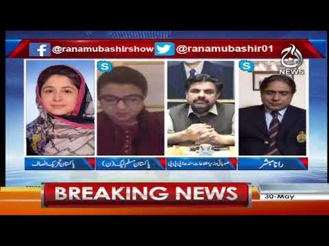 Aaj Rana Mubashir Kay Sath | 30 May 2020 | Aaj News