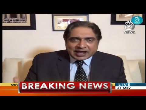 Aaj Rana Mubashir Kay Sath | 31 May 2020 | Aaj News