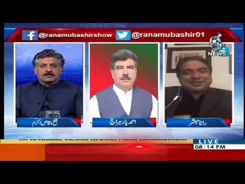 Aaj Rana Mubashir Kay Sath | 8 May 2020 | Aaj News