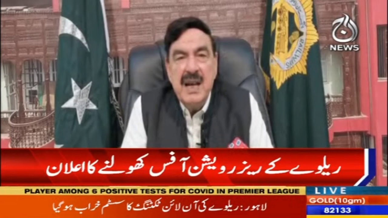 Announcement of opening of railway reservation office