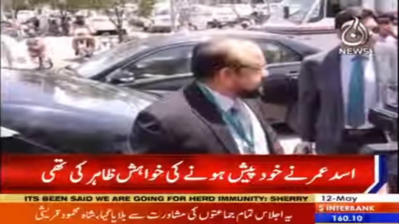 Asad Umer will appear in Sugar Commission for Inquiry