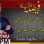 Faisla Aap Ka With Asma Sherazi | 14 May 2020 | Aaj News