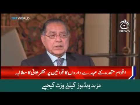 Bharti qawaneen insani huqoq kay asulun par pura nahi utarti