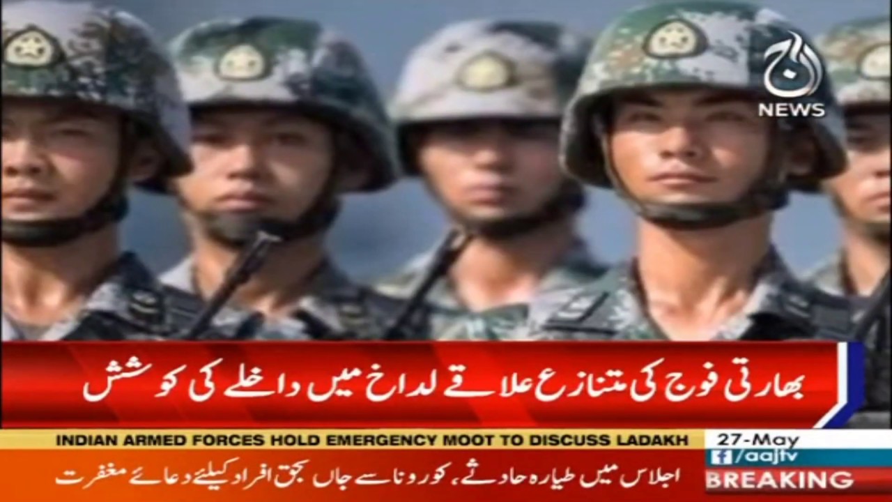 Cheen nay bharti faujiyon ki drgat bnadi