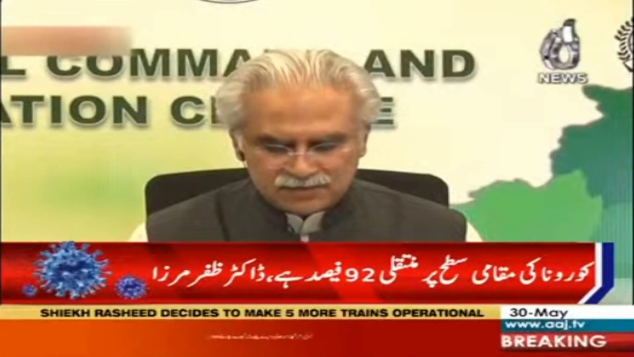 Corona local transmission level is 92%, Dr. Zafar Mirza