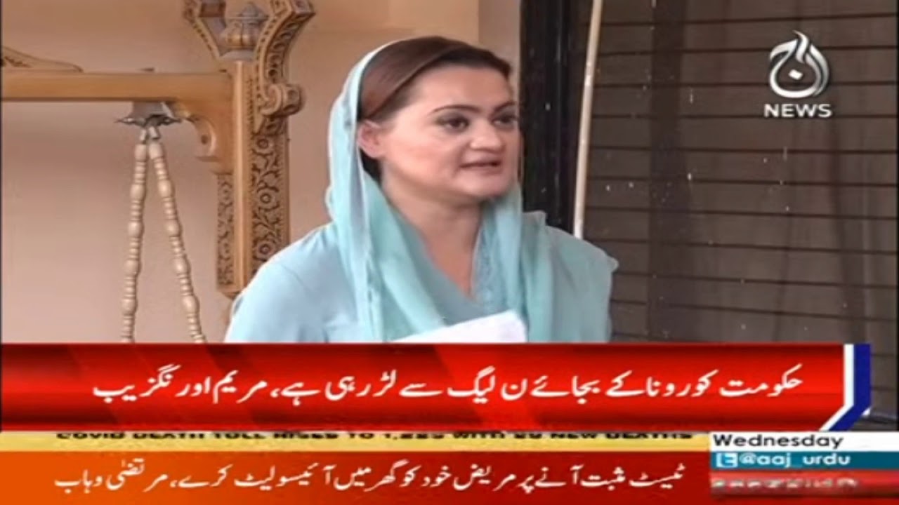 Didn't let the price of sugar go up for 5 years: Maryam