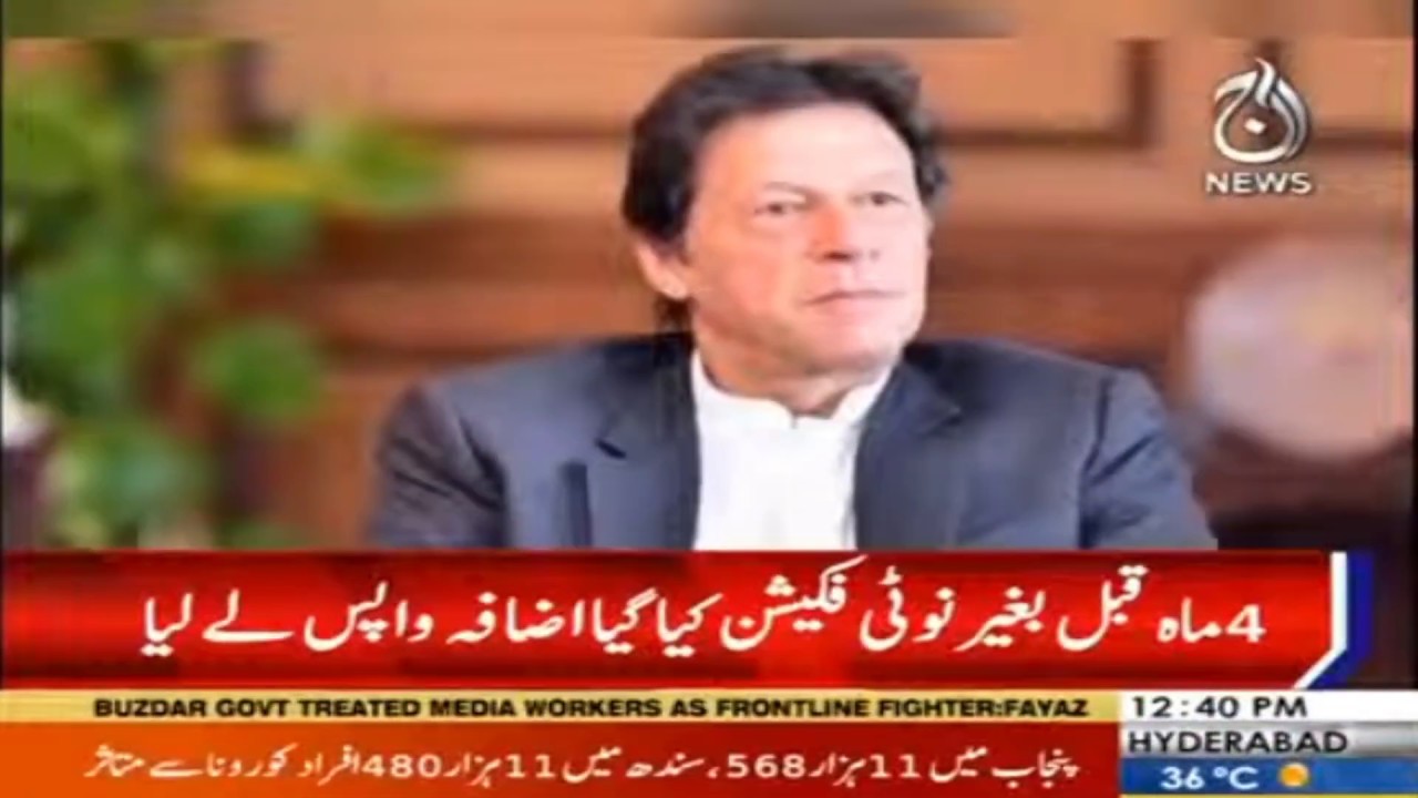 EOBI has deducted Rs. 2000 per month in pension