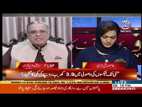 Exclusive Interview Hafeez Pasha | Faisla Aap Ka With Asma Sherazi | 20 May 2020 | Aaj News