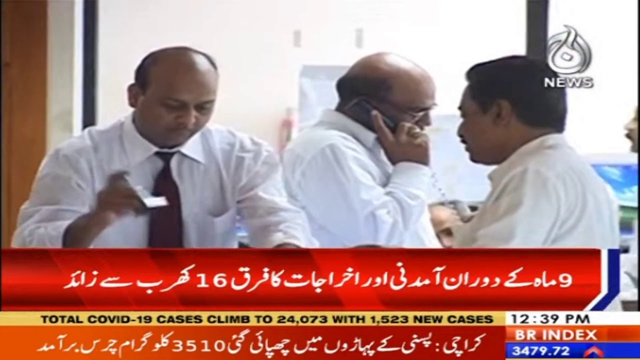 Expenditure reduction, Pakistan's fiscal deficit reduced by one percent