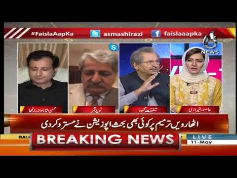 Faisla Aap Ka With Asma Sherazi | 11 May 2020 | Aaj News