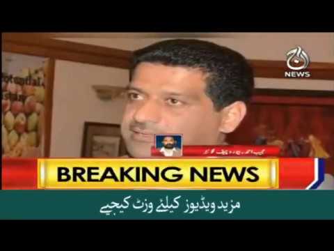 Finance Minister of Baluchistan tests positive for COVID-19