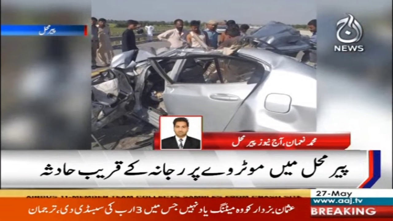 Five people were killed on the spot near Rajana on the motorway