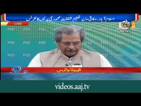 FM Education and Professional Training Shafqat Mahmood addressing news conference in Islamabad