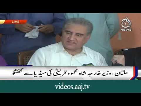 Foreign Minister Shah Mehmood Qureshi addressing media persons in Multan