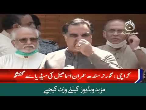Governor Sindh Imran Ismail talking to media in Karachi