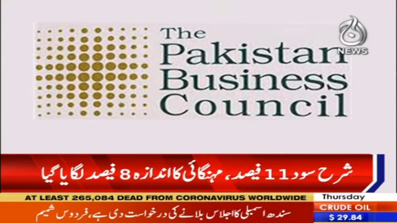 IMF proposes further tax hike next fiscal year