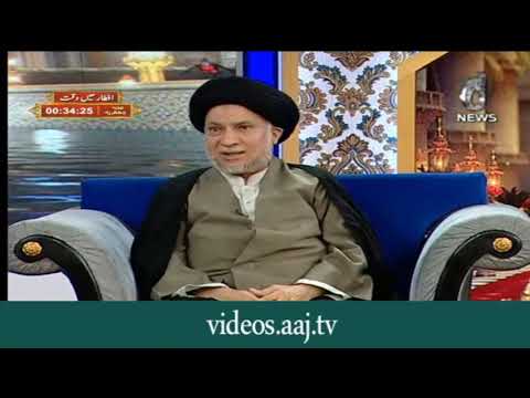 Islam mein Zalim kay liye kya saza hai?