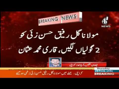 Karachi site area mein firing say JUIF kay leader zakhmi