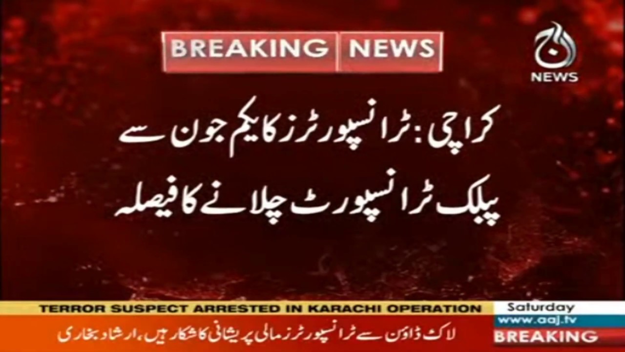 Karachi: Transporters decide to run public transport from June 1