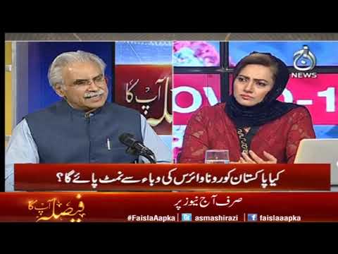 Kya Corona kay cases barhnay ka khadsha hai?