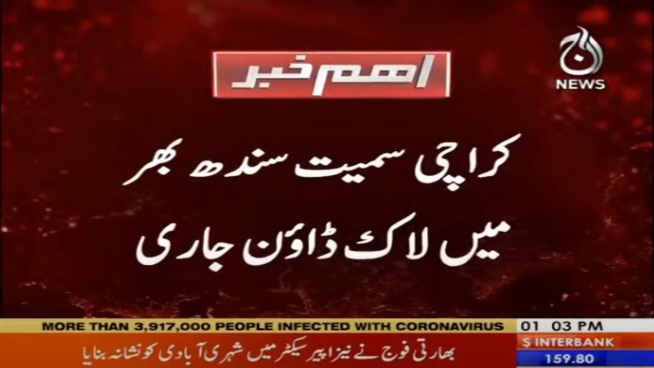 Lockdown continues across Sindh including Karachi