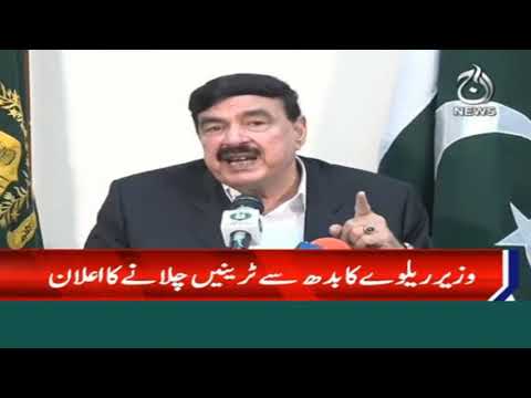 Minister for Railways Sheikh Rasheed addressing a news conference in Rawalpindi
