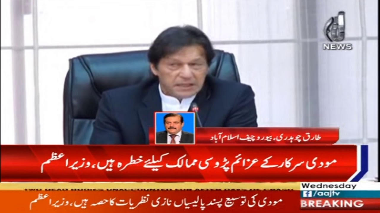 Modi government's policies are threat to regional peace: PM